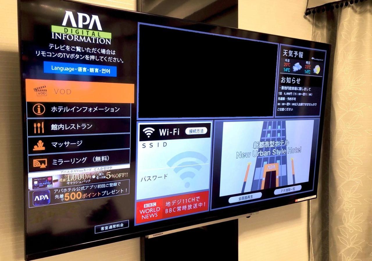 Apa Hotel Namba Shinsaibashi Nishi Ōsaka Extérieur photo