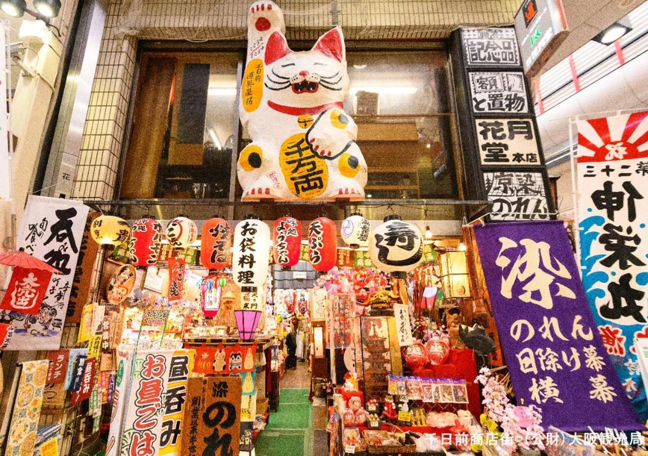 Apa Hotel Namba Shinsaibashi Nishi Ōsaka Extérieur photo