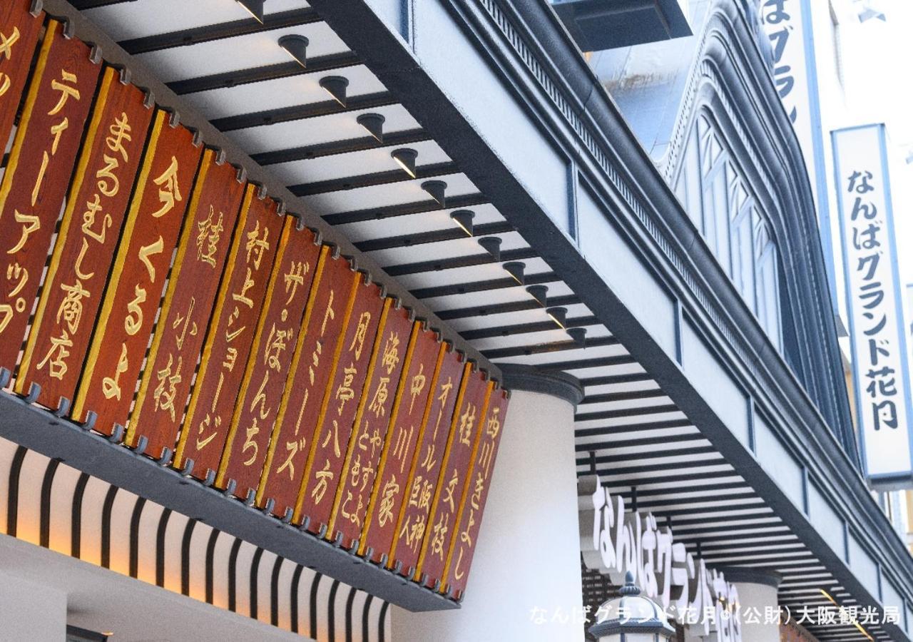Apa Hotel Namba Shinsaibashi Nishi Ōsaka Extérieur photo